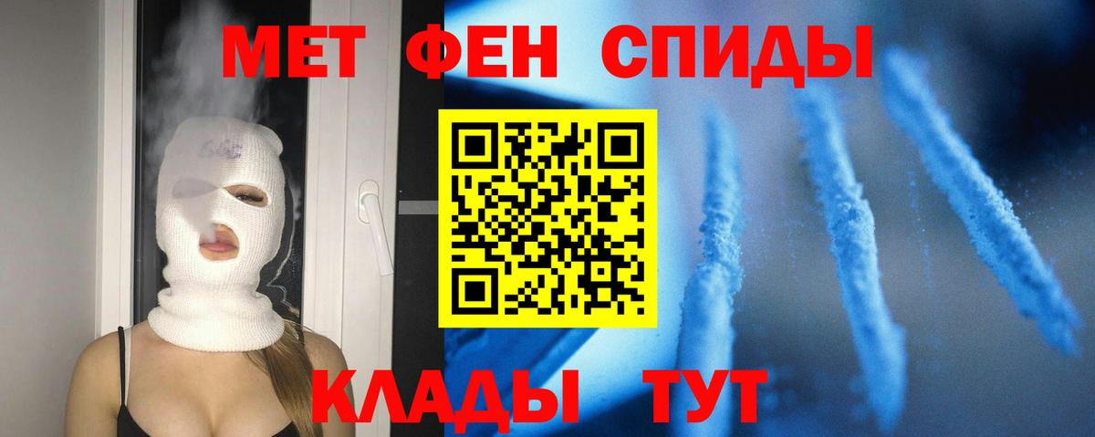 Буйнакск  Amphetamine VHQ  Амфетамин  Вход с VPN 
