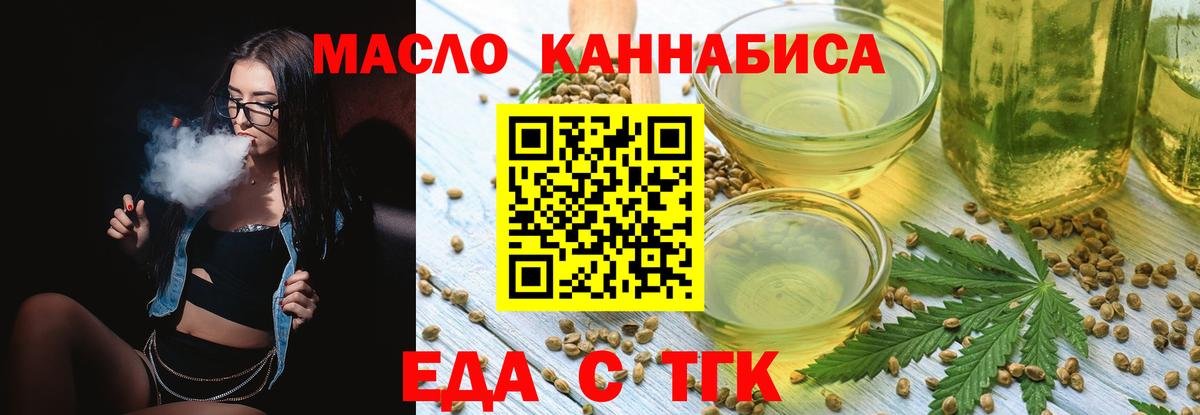 Canna-Cookies конопля  Вход с VPN  Буйнакск 