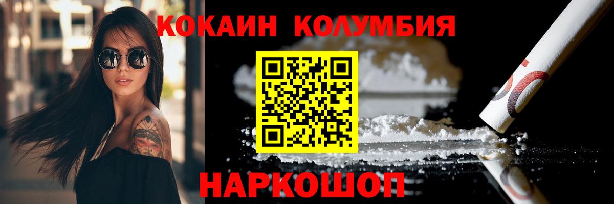 Буйнакск  COCAIN 97%  закладки  Кокаин  Вход с VPN  COCAIN 97% 
