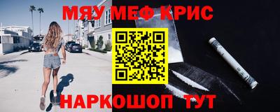 амфетамин Бугуруслан