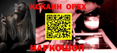 меф Бузулук