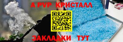 меф Бузулук