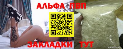 меф Бузулук