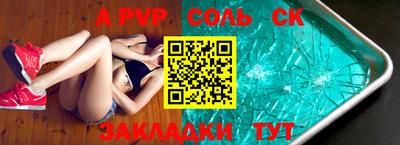 меф Бузулук