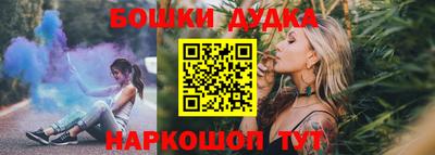 амфетамин Бугуруслан