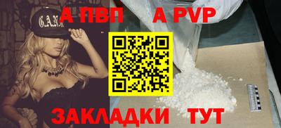 меф Бузулук