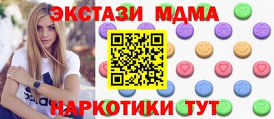 амфетамин Бугуруслан