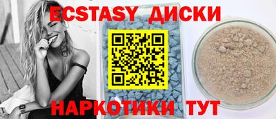 амфетамин Бугуруслан