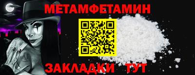 меф Бузулук