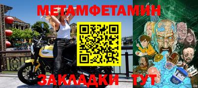 амфетамин Бугуруслан