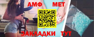 амфетамин Бугуруслан