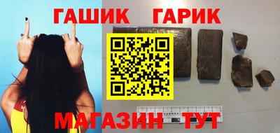 амфетамин Бугуруслан