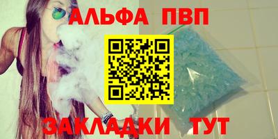 амфетамин Бугуруслан