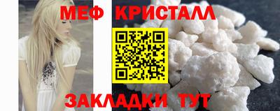 меф Бузулук