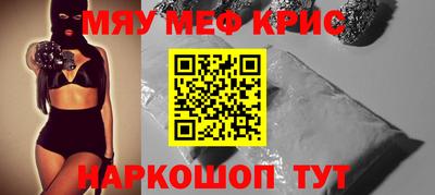 амфетамин Бугуруслан