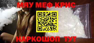 амфетамин Бугуруслан
