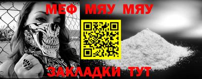 амфетамин Бугуруслан