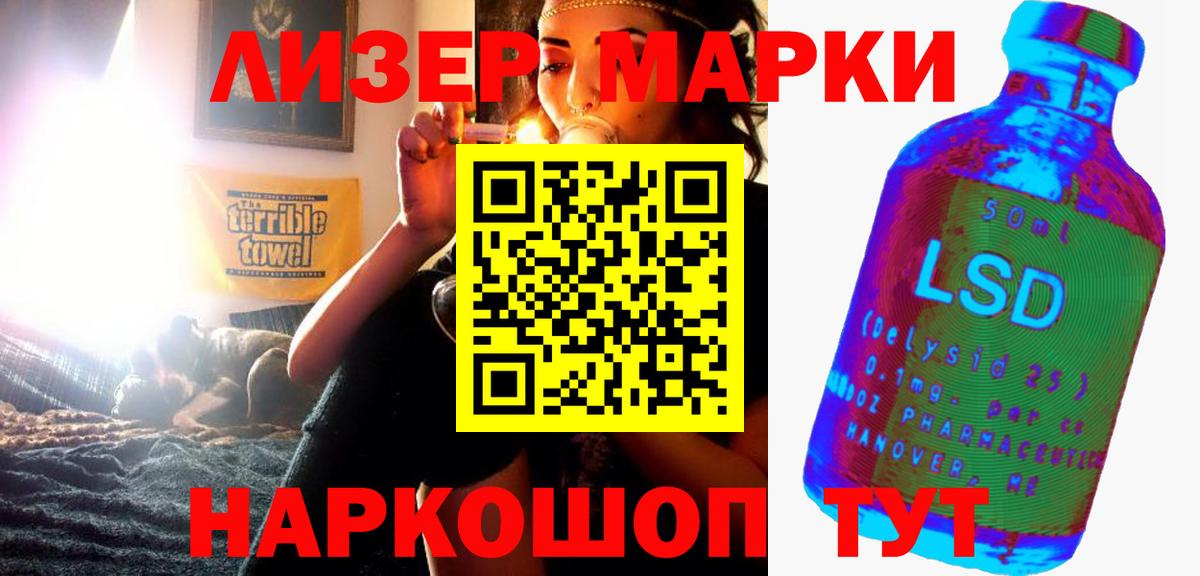 LSD-25 экстази  Лсд 25 экстази кислота  ЛСД экстази ecstasy  Вход с VPN  Буйнакск 