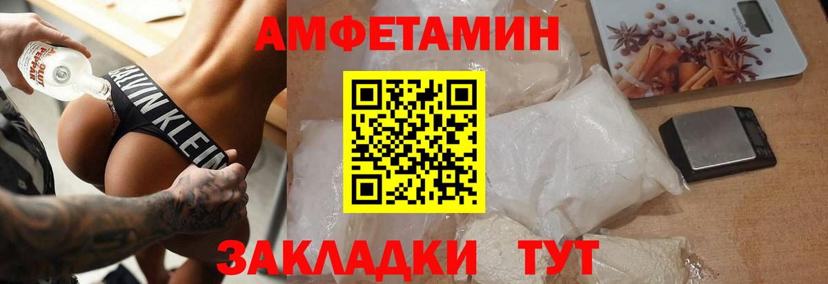 Первитин  Первитин винт  Вход с VPN  Буйнакск 