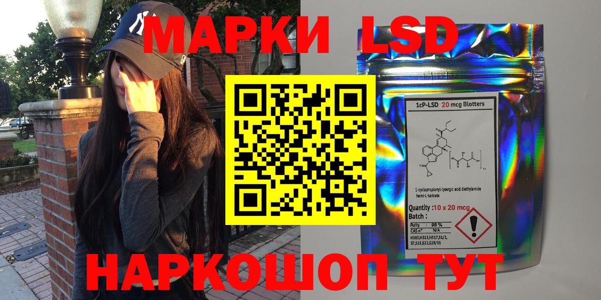 Буйнакск  Марки 25I-NBOMe 1,8мг  Марки 25I-NBOMe 1,8мг  Вход с VPN 