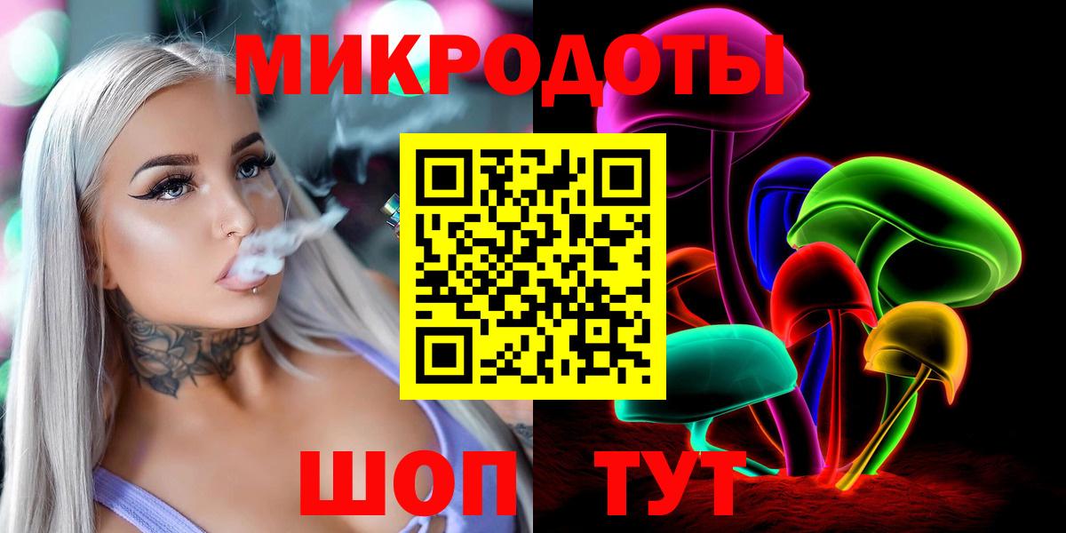 Псилоцибиновые грибы Psilocybine cubensis  Вход с VPN  Буйнакск 