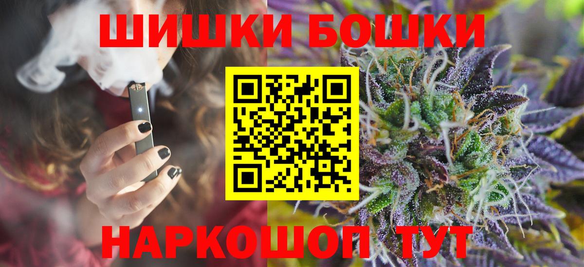 Бошки Шишки White Widow  Вход с VPN  Конопля Amnesia  Буйнакск  Канабис Bruce Banner 