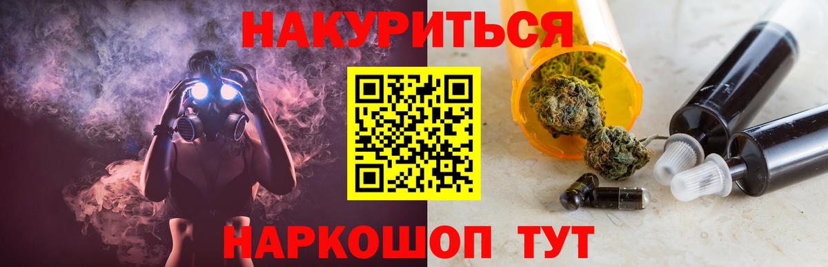 Конопля White Widow Буйнакск